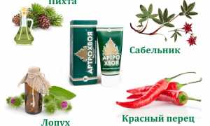 Когда назначают крем Артро Хвоя и как его применять для здоровья?