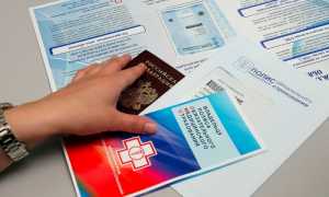 Предоставление квоты на замену тазобедренного сустава в медицинских учреждениях