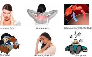 Комплекс упражнений при шейной межпозвоночной грыже для здоровья и восстановления