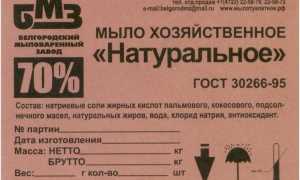 Как лечить суставы с помощью хозяйственного мыла? Полезные советы и рекомендации