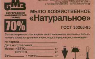 Как лечить суставы с помощью хозяйственного мыла? Полезные советы и рекомендации
