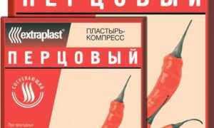 Пластырь для лечения остеохондроза: эффективные методы и рекомендации