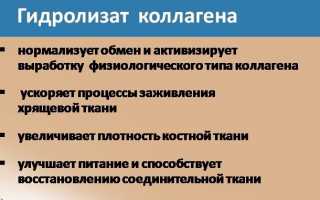Эффективность препарата Геладринк Артродиет для суставов