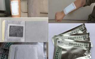 ZB Pain Relief — эффективный ортопедический пластырь для снятия боли