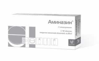 Современные препараты для лечения миастении: эффективность и рекомендации