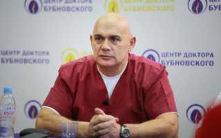 Методика Бубновского при лечении седалищного нерва: эффективные подходы и рекомендации