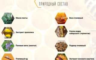 Применение крема Пчелиный спас для лечения суставов и улучшения подвижности