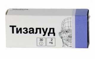 Какие действенные аналоги у Тизанидина существуют для лечения?