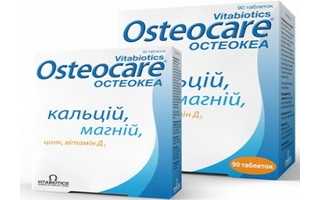 Описание действенных аналогов лекарства Остеогенон для здоровья