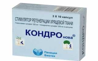 Обзор аналогичных препаратов Пиаскледина 300 для здоровья суставов