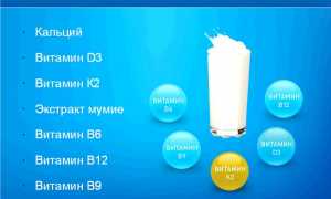 Osteosanum — эффективное средство для суставов и связок, отзывы пользователей
