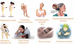 Почему возникает онемение кончиков пальцев и что делать для улучшения?