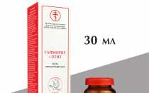 Мазь для лечения гнойного отита