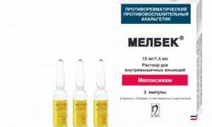 Мелбек — НПВС при лечении заболеваний суставов и их профилактике