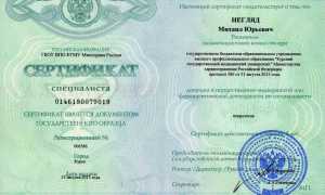 При каких обстоятельствах обращаются к вертебрологу для лечения?