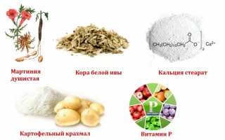 Характеристика БАДа Фулфлекс и его применение в здоровье