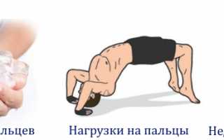 Почему возникает онемение мизинца на правой или левой руке? Причины и последствия