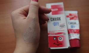 Синяк-OFF — эффективное средство против гематом и синяков