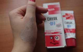 Синяк-OFF — эффективное средство против гематом и синяков