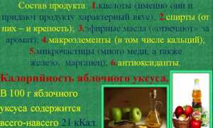 Рецепты с уксусом для улучшения состояния при подагре и здоровья