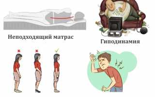 Чем вызваны ночные боли в спине и что поможет от них избавиться? Узнайте больше о причинах и решениях