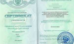 Лечение позвоночника с помощью мануальной терапии для здоровья и комфорта