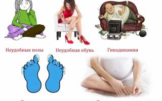 Почему немеют ноги ниже колен и что с этим делать для улучшения здоровья?