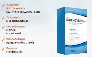 Препарат Флексумгель для здоровых и крепких суставов: эффективное решение для вашего комфорта