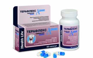 Эффективен ли Терафлекс при заболеваниях суставов? Мнение специалистов