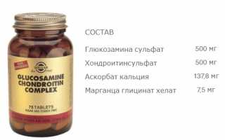 Комплекс Solgar с хондроитином и глюкозамином для суставов и их здоровья