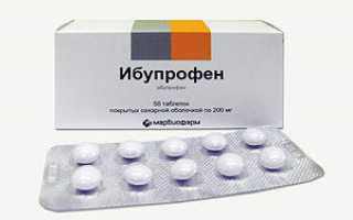 Медикаментозные методы лечения пяточной шпоры: эффективные подходы и рекомендации