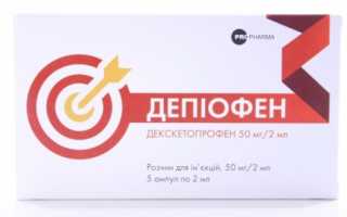 Наиболее эффективные аналоги средства Дексалгин для облегчения боли