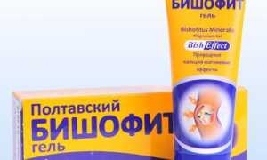 Особенности применения Бишофита при заболеваниях суставов и их лечении