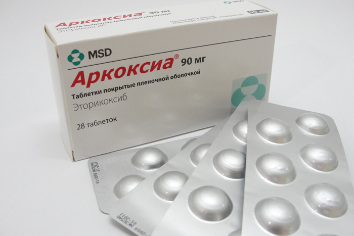 Препарат Аркоксиа