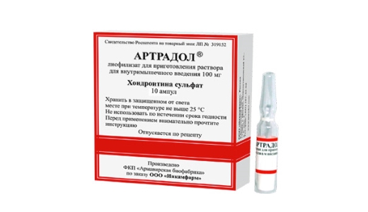 Ампулы Артрадол