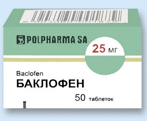 Препарат Баклофен