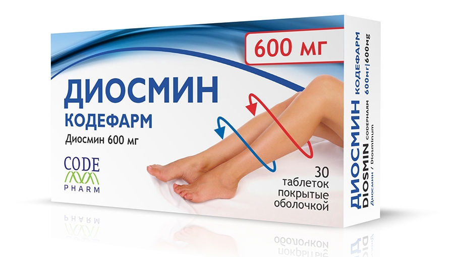 Диосмин