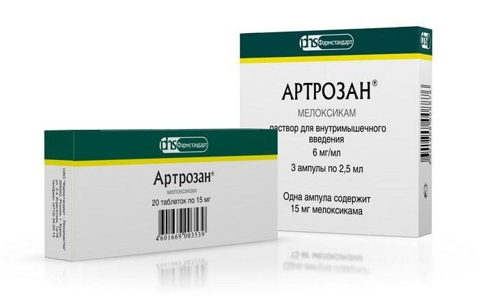 Формы препарата Артрозан