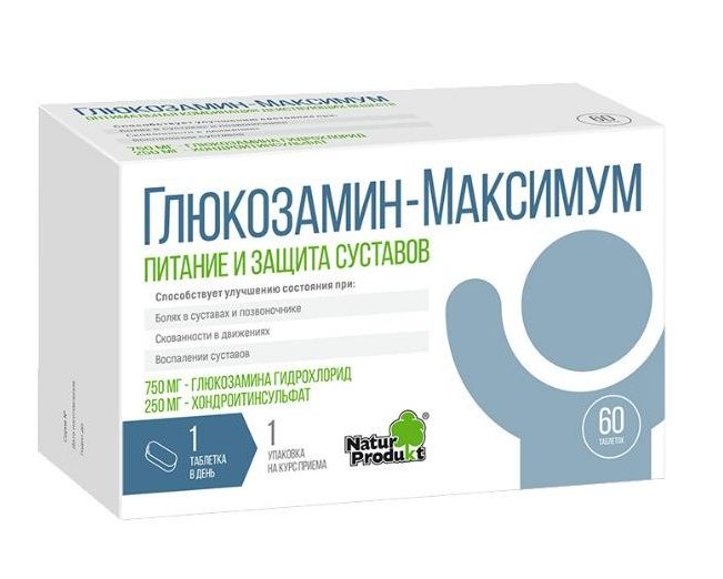 Глюкозамин Максимум