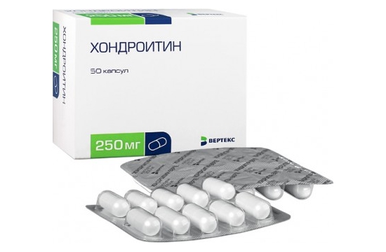 Хондроитин капсулы