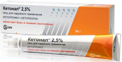 Кетонал гель