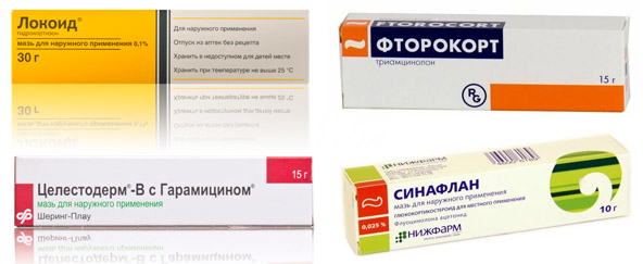 Кортикостероидные мази