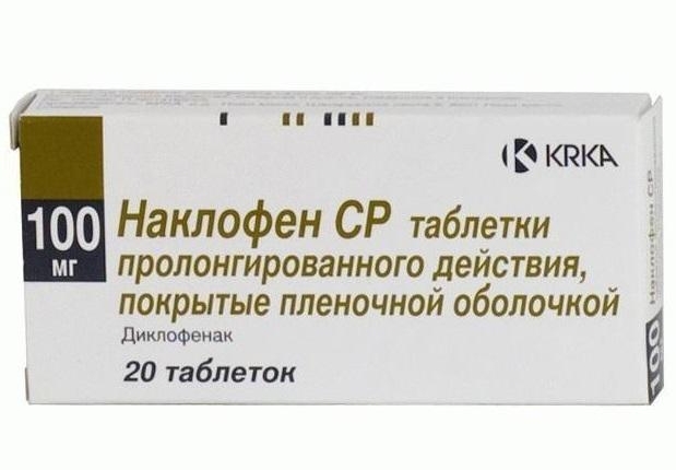 Наклофен СР