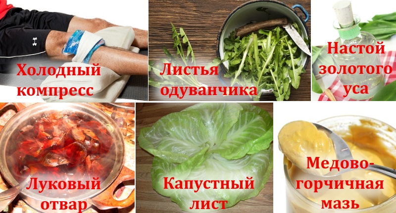 Народные средства при артрозе