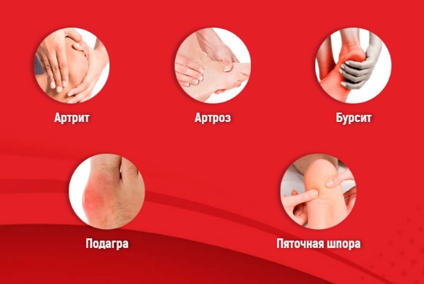 Назначение Артицина