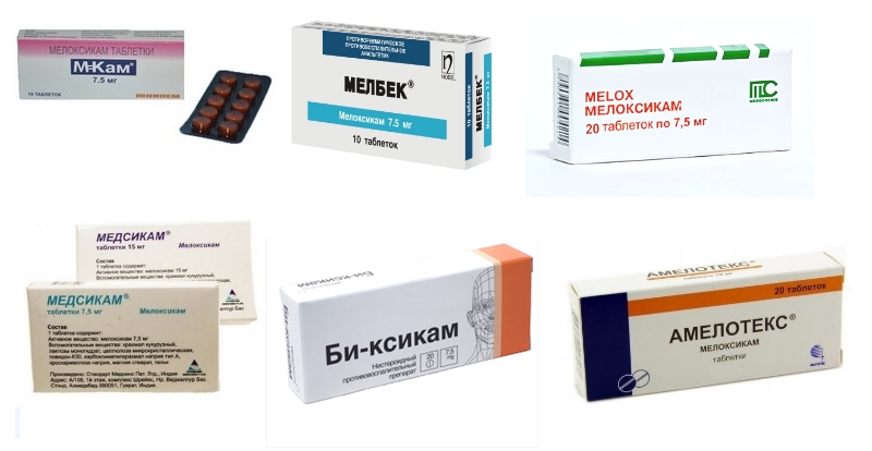 Таблетки с мелоксикамом