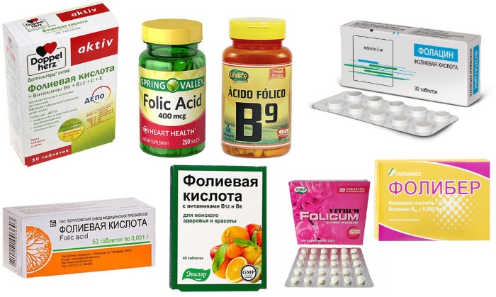 Препараты с фолиевой кислотой