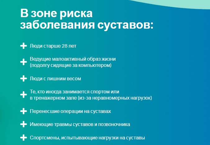 Применение средства