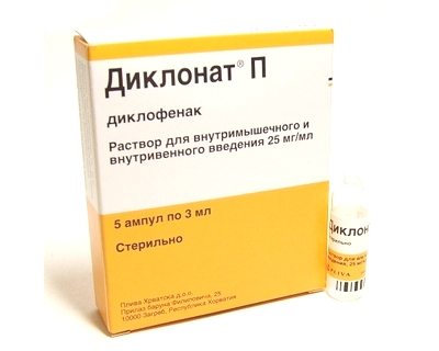 Раствор Диклонат П