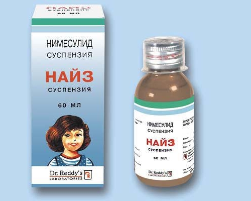 Суспензия Найз